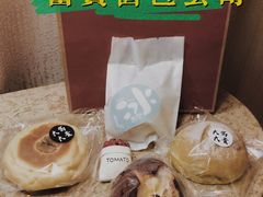 -富贵面包公司(运河店)