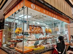 -龙记香港茶餐厅(久光百货店)