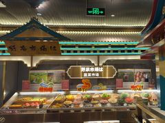 -一绪に寿喜烧(荟聚店)