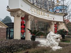 -花水湾第一村温泉大酒店