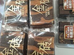 -味多美蛋糕(三元桥店)