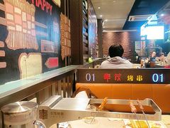 -丰茂烤串(建设街店)