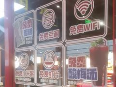 -满园烤鸭·春饼(抚顺万达店)