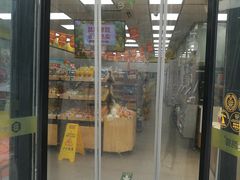 -便利蜂(广安门内大街319号店)