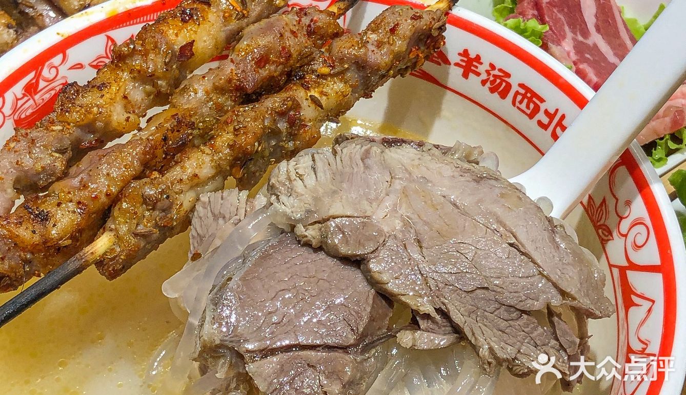 武圣羊汤你太会了‼竟然上新了九宫格烤肉🍖