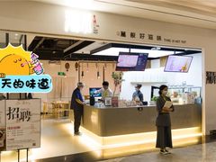 -湯系·煲汤手艺人(东二环泰禾广场店)