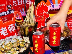 -何师烧烤Pro ·江湖川菜·小龙虾·精酿啤酒(太古里旗舰店)