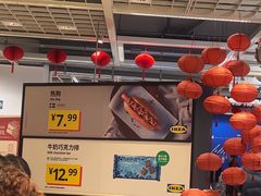 -宜家·瑞典风味餐厅(武汉荟聚中心店)