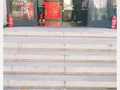 门面-旺顺阁海鲜广场(亚运村店)