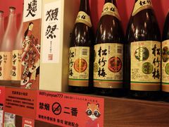 -隐月· 㐂和食屋(芝罘万达公馆店)