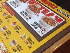 -熊吞·大碗丼烧肉饭(西市场嘉华店)