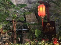 -东方华地城湿地温泉度假区