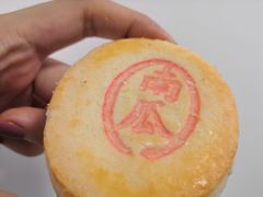 -北京稻香村(第三店)