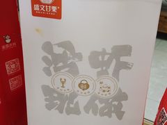 -盛文甘栗(中华大街店)