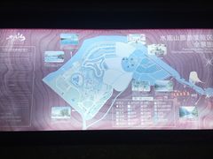 -水底山庄园温泉