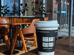 -猫屎咖啡(盐靖高速店)