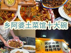 -岳阳站