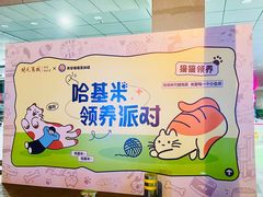 -开元商城(西旺店)