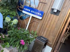 -红日饭店(裕隆三路店)