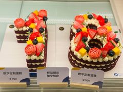 -Pantry's Best派悦坊蛋糕(K11购物艺术中心店)
