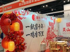 -南宁国际会展中心