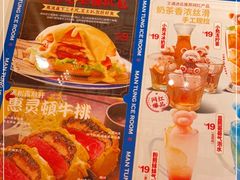 -文通冰室(东方宝泰店)