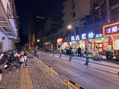-陈氏肥蛤(小纬六路总店)
