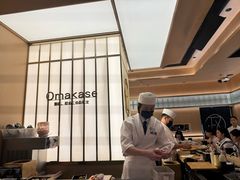 -鮨政· Omakase(港汇恒隆广场店)