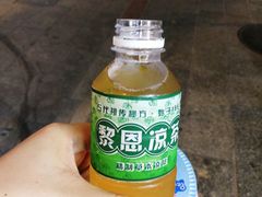 -黎雪珍凉茶(北京路店)
