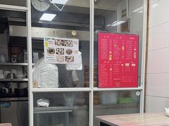 -曼曼汤包(建国西路店)