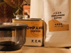 -COMPANION COFFEE小伴咖啡