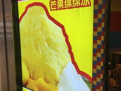 -Ice Monster冰馆·CNN评选全球十大甜品(国贸商城店)