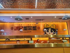 -蟹宗蟹(润达国际五楼店)