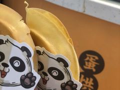 -旦3蛋烘糕(大悦城店)
