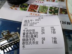 -辣风芹新疆炒米粉(晁夕美食城店)