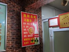 -高记清香园绝味不翻汤