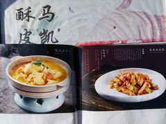 -马凯餐厅(地安门店)