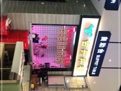 -古乐牛香·鲜牛肉牛杂火锅(新区店)