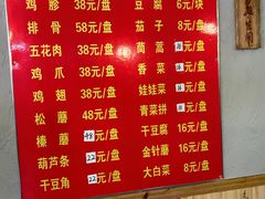 -天发长铁锅炖(王秀村店)