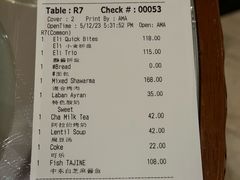 -ELI FALAFEL Lebanese&Mediterranean黎巴嫩美食(富城路店)
