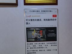 -黑八私房老北京炸酱面