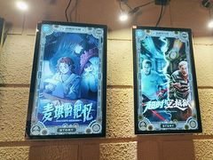 -逃脱反斗城沉浸剧情密室(北京路店)