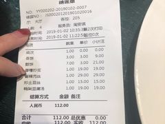 账单-老昌春饼(中央大街店)