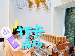 -% Arabica阿拉比卡咖啡(武康路店)