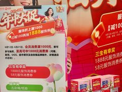 -盛京大奥莱(沈阳奥体店)