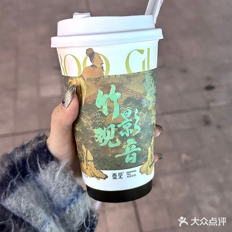 福建人🈶️自己的壶见奶茶🥤