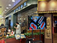 -荷花泰菜(东方新天地店)