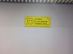 -天泉水都(子固路馆)