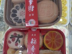 -三禾北京稻香村(北京市百货大楼店)