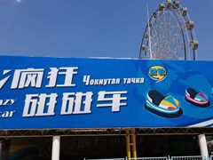 -渔岛海洋度假区